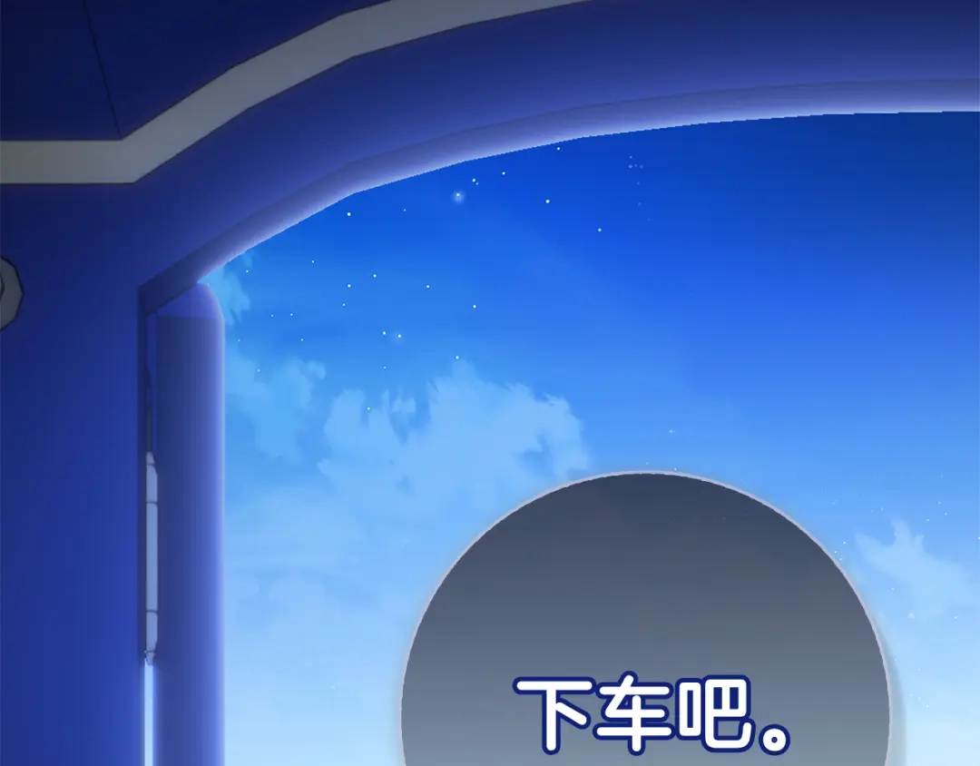 第261页
