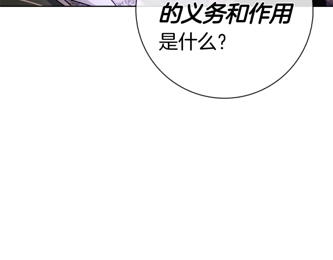 第233页