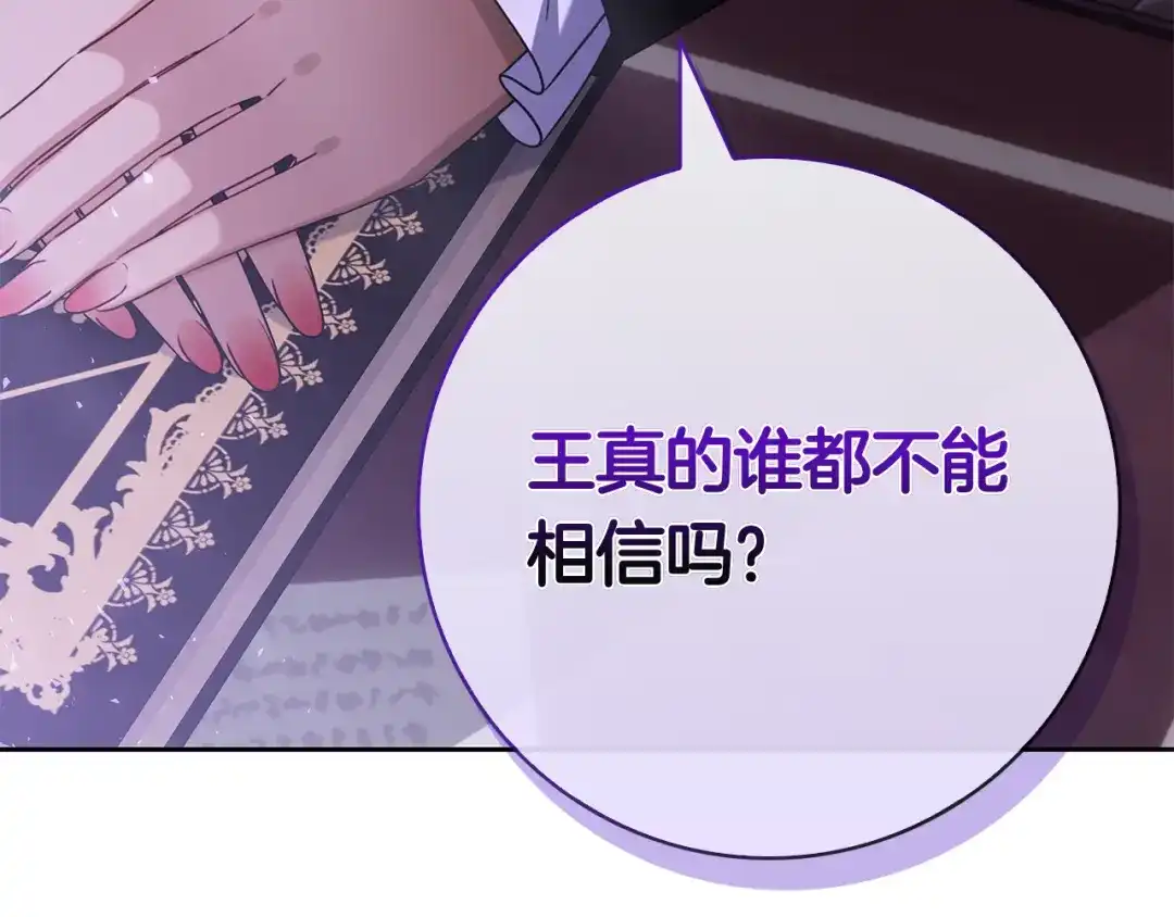第241页