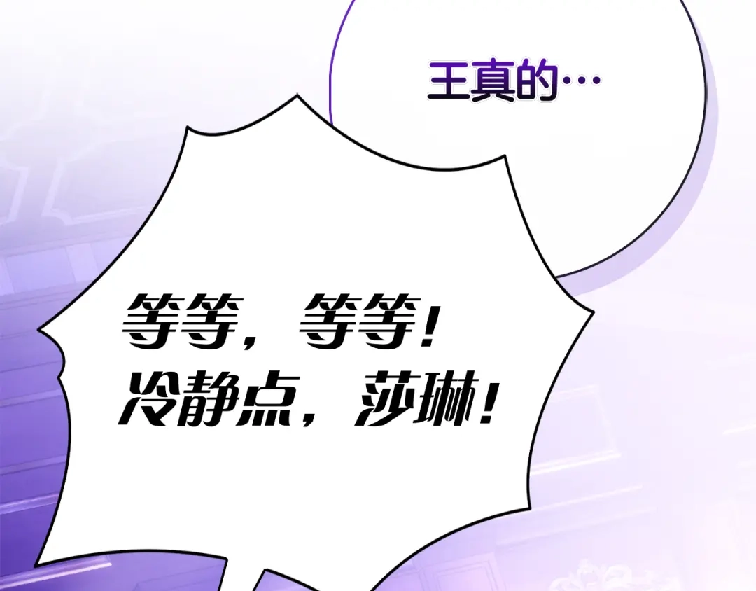第243页