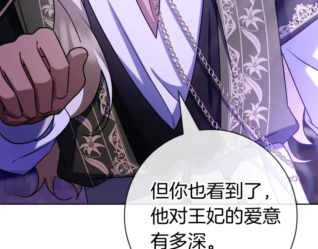 第250页