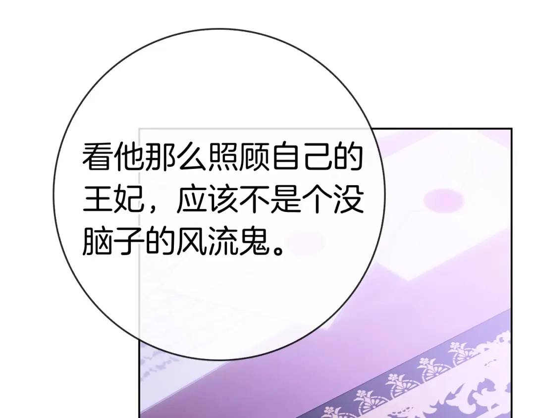第252页