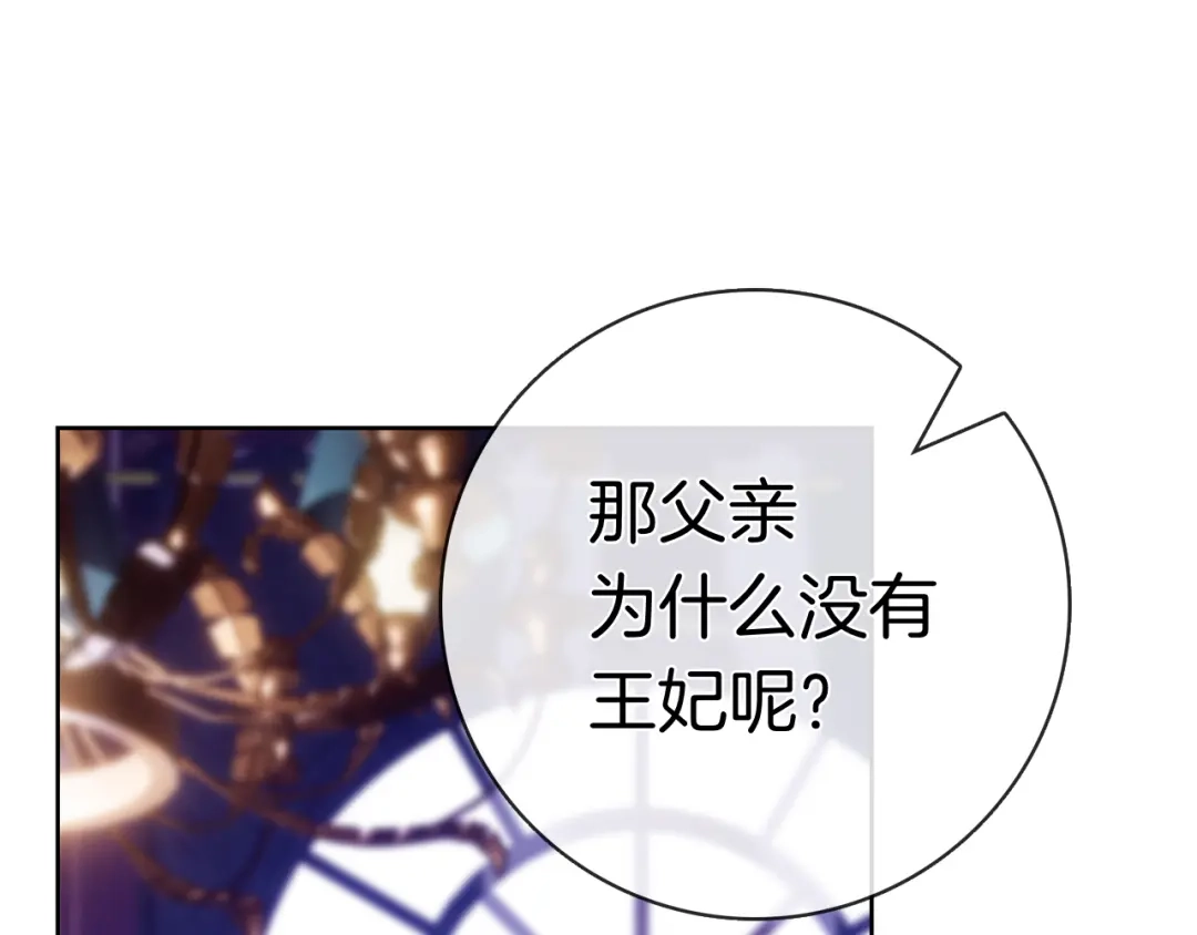 第259页