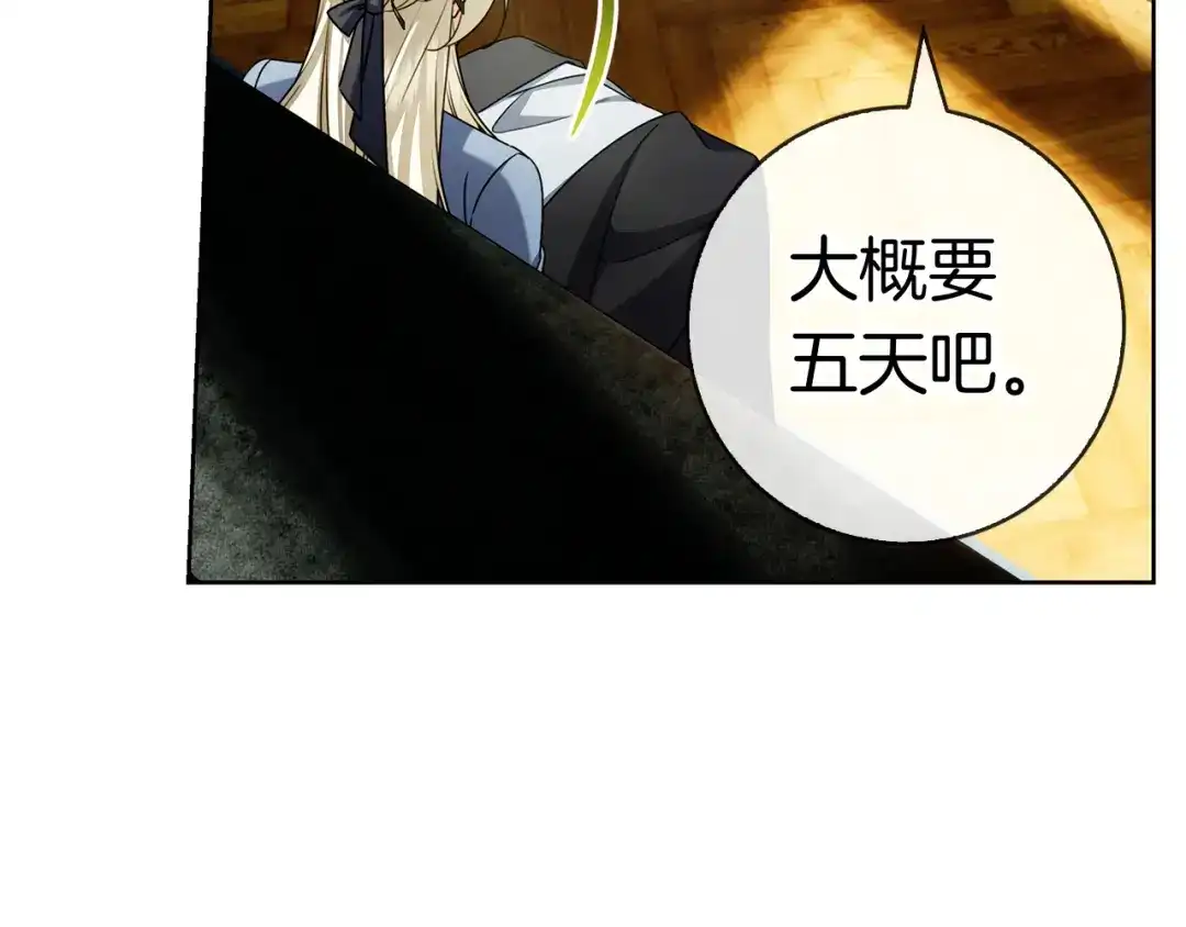第203页