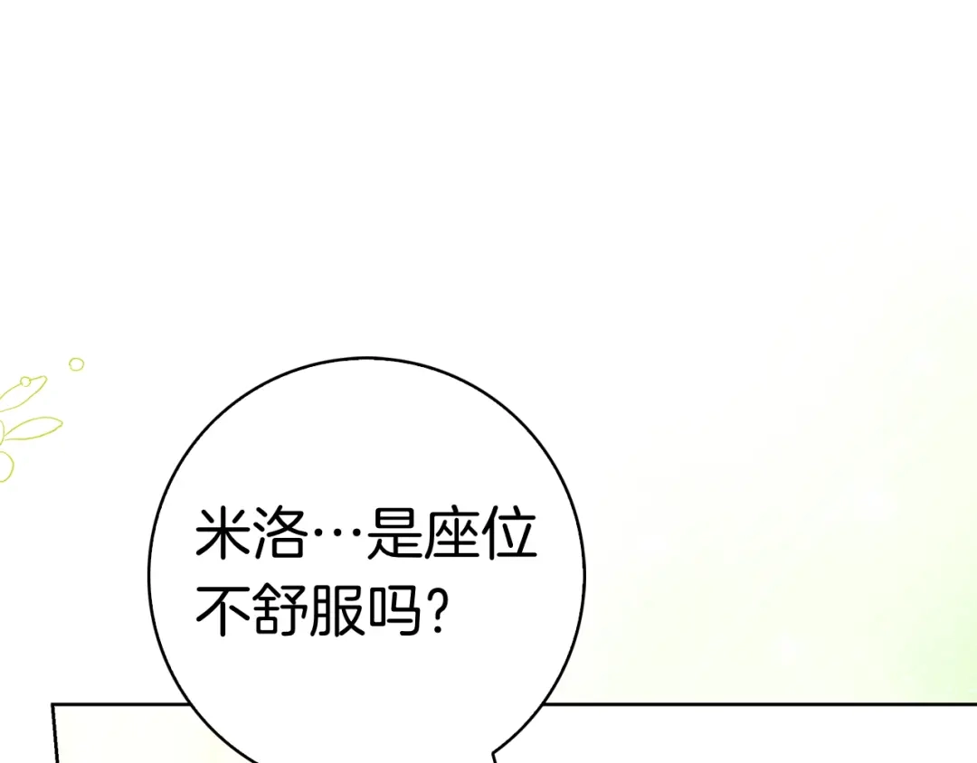 第217页