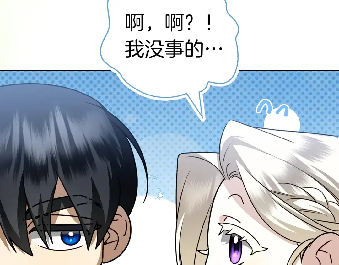 第228页