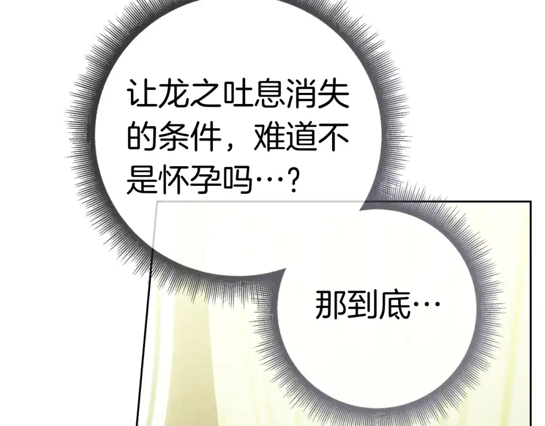 第253页