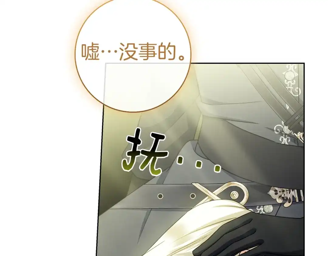 第267页