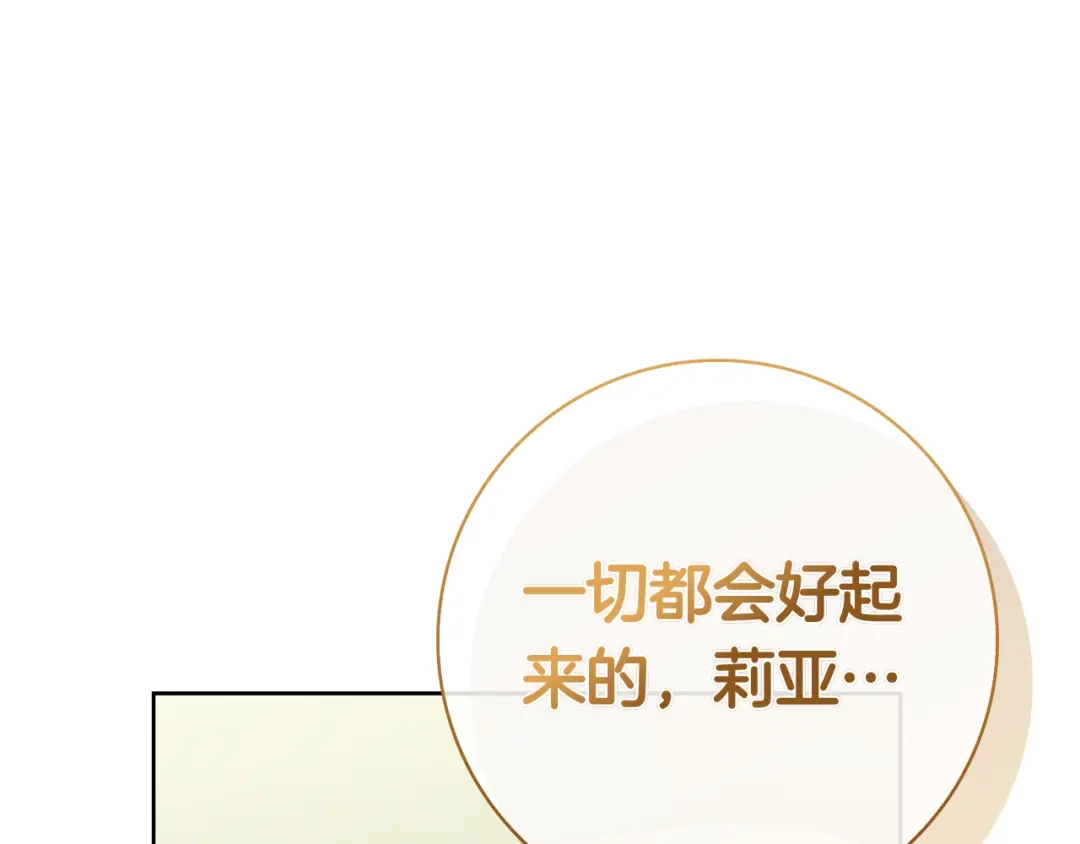 第270页