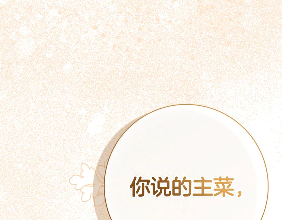 第227页