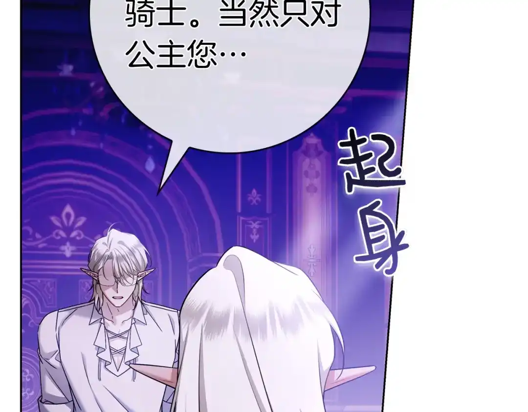 第206页