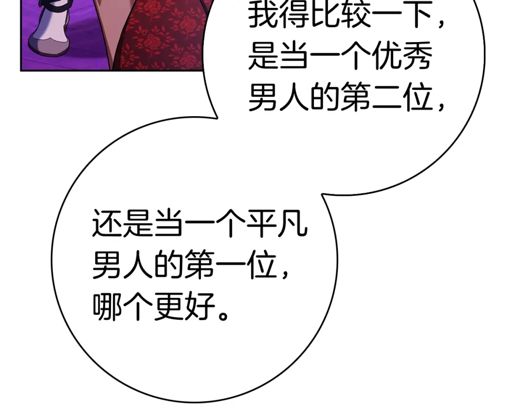 第208页