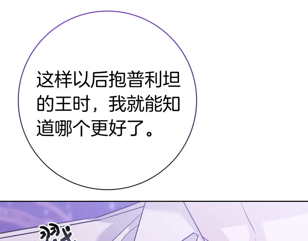 第219页
