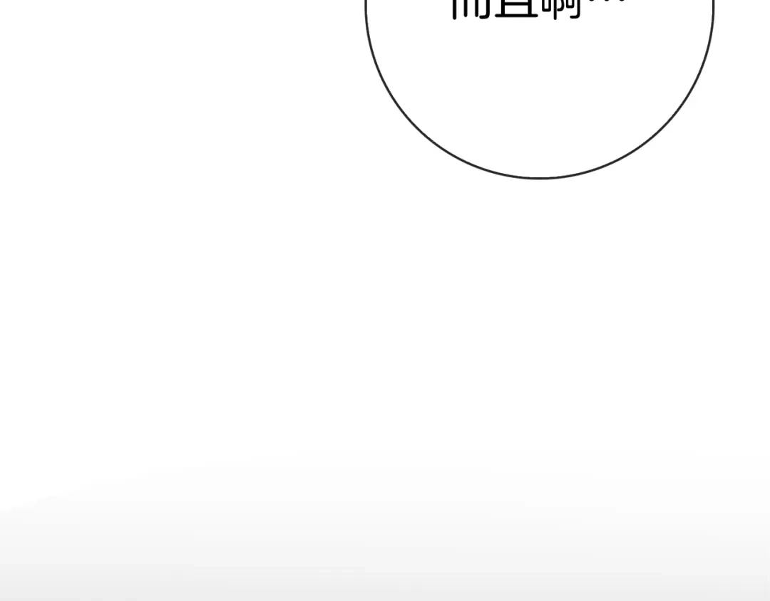 第238页