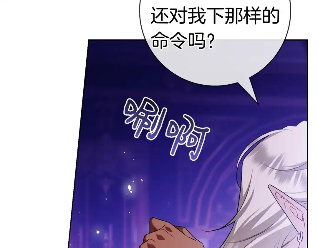 第244页