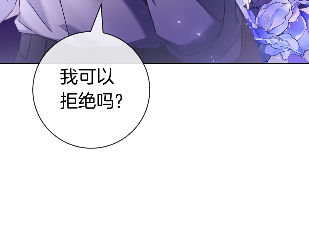 第250页