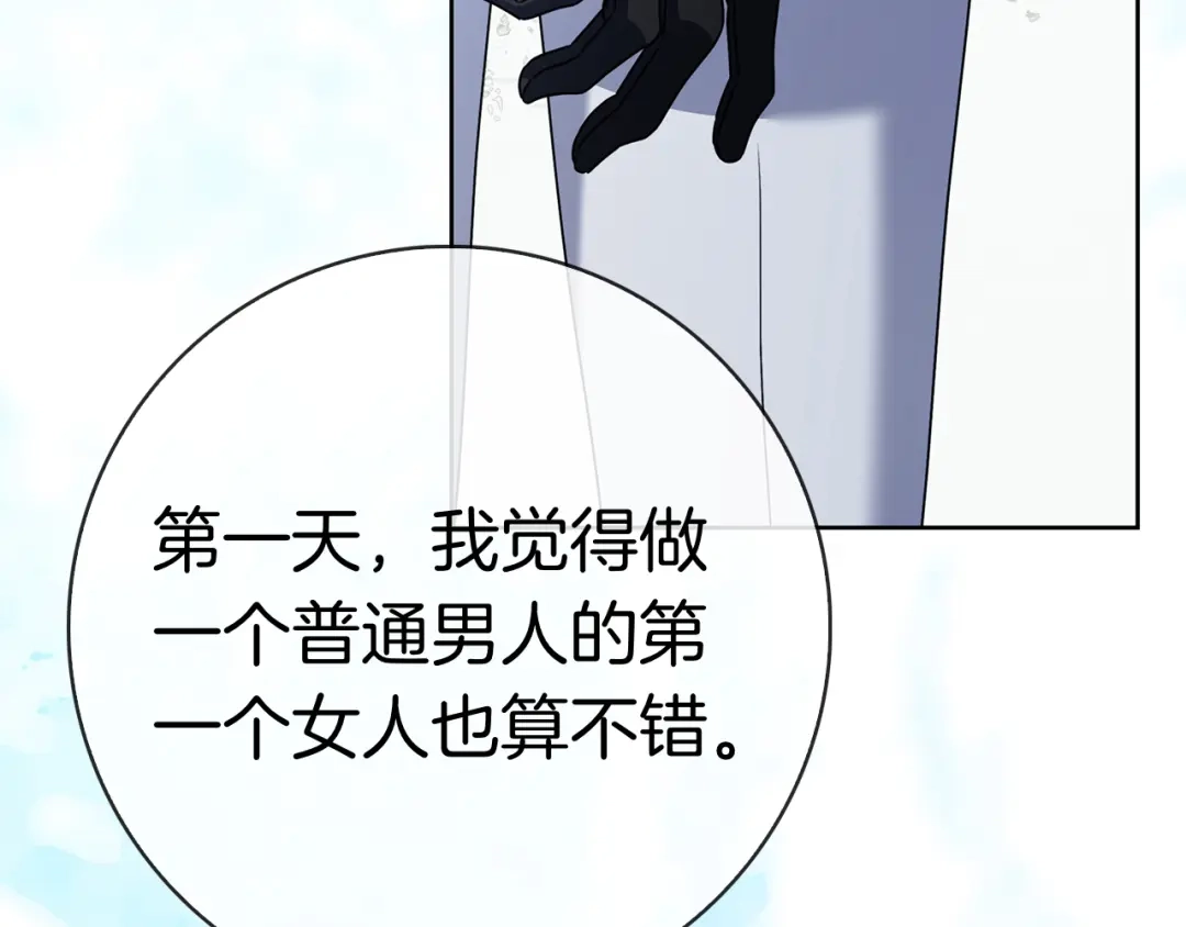 第203页