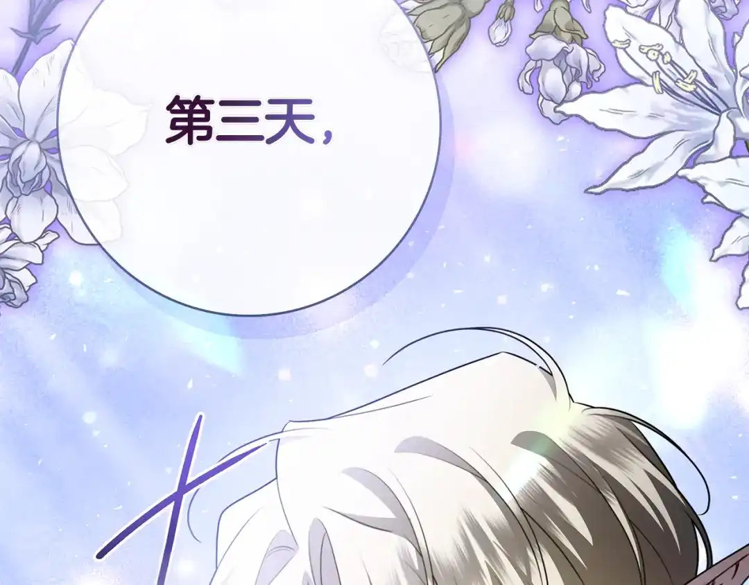 第209页