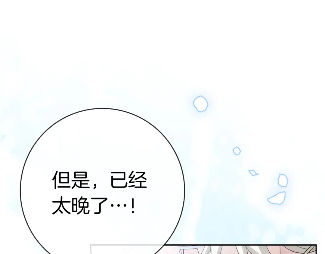 第214页