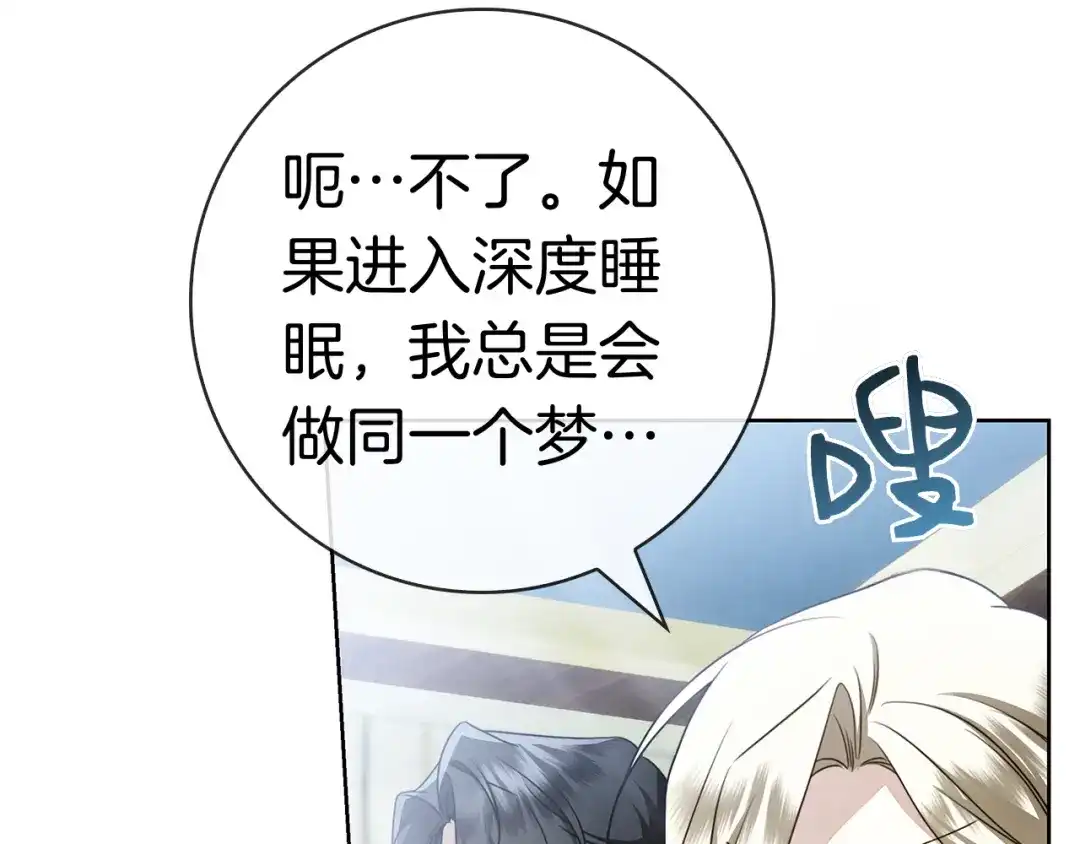 第235页