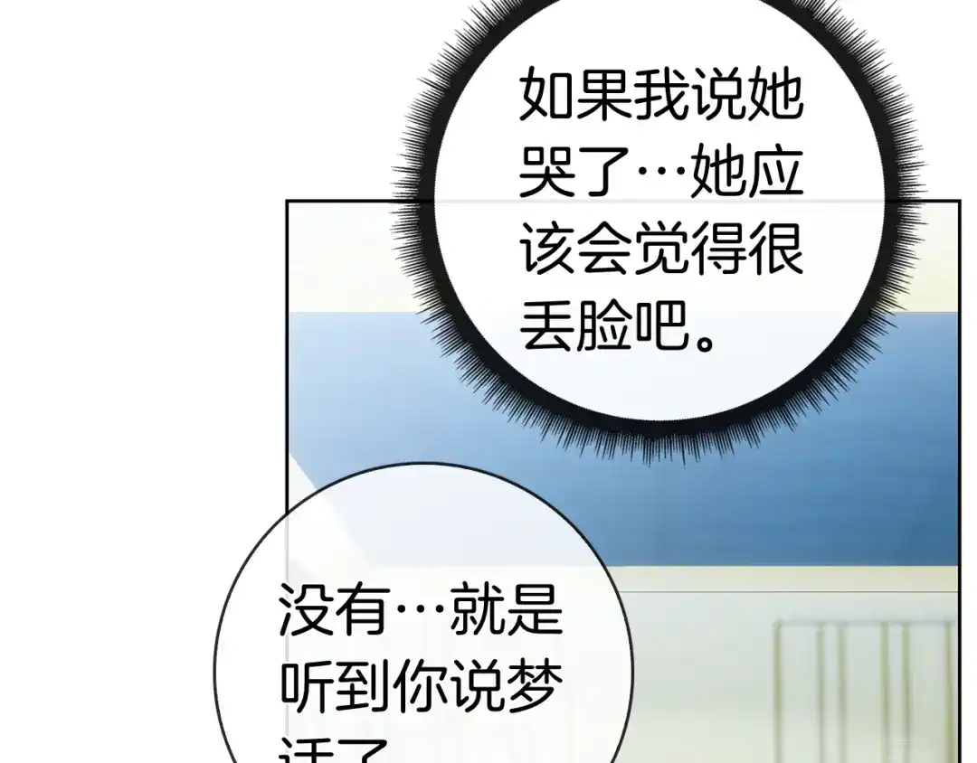 第242页