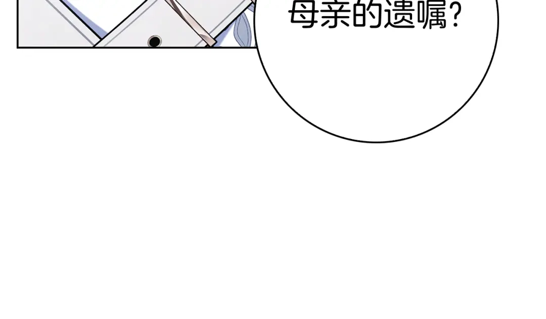 第250页