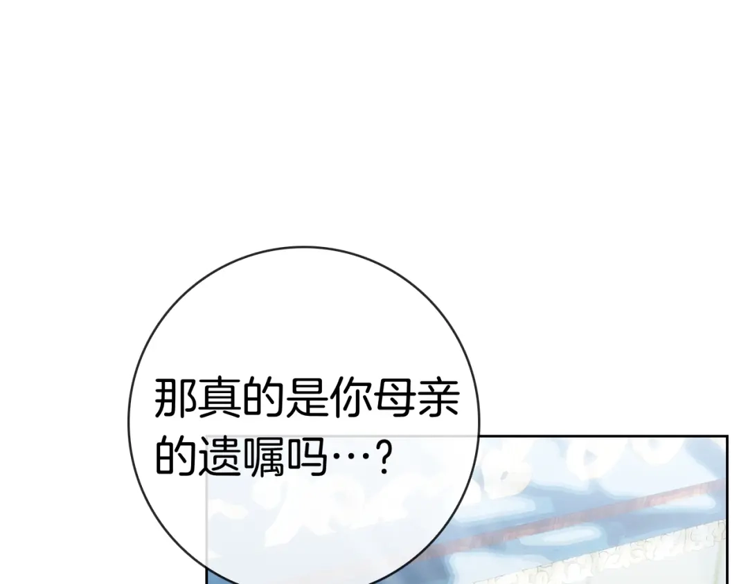 第256页