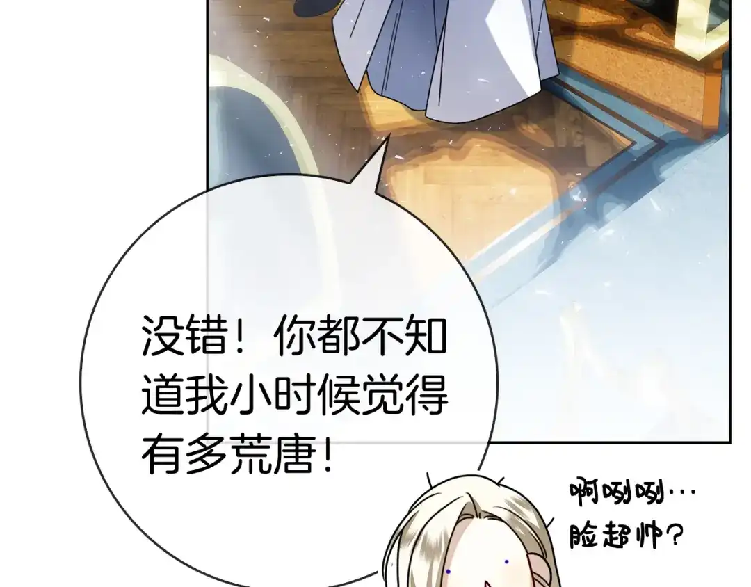 第258页