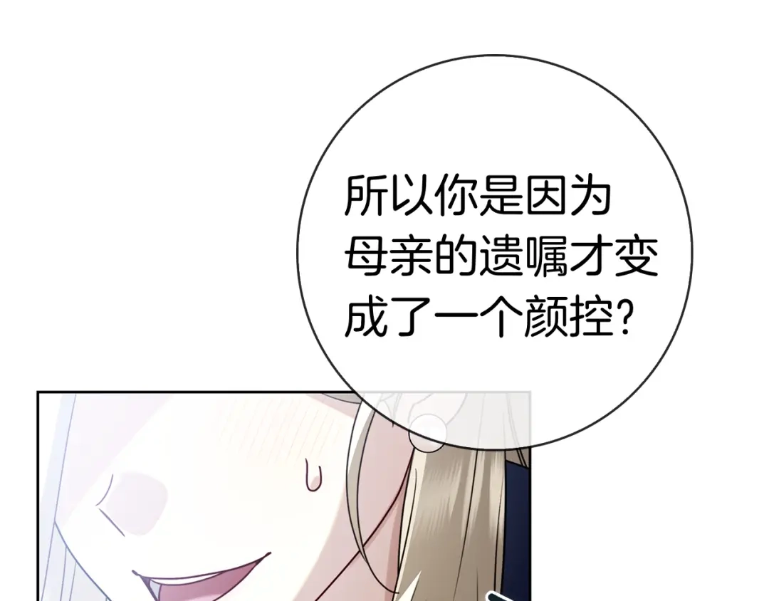 第260页