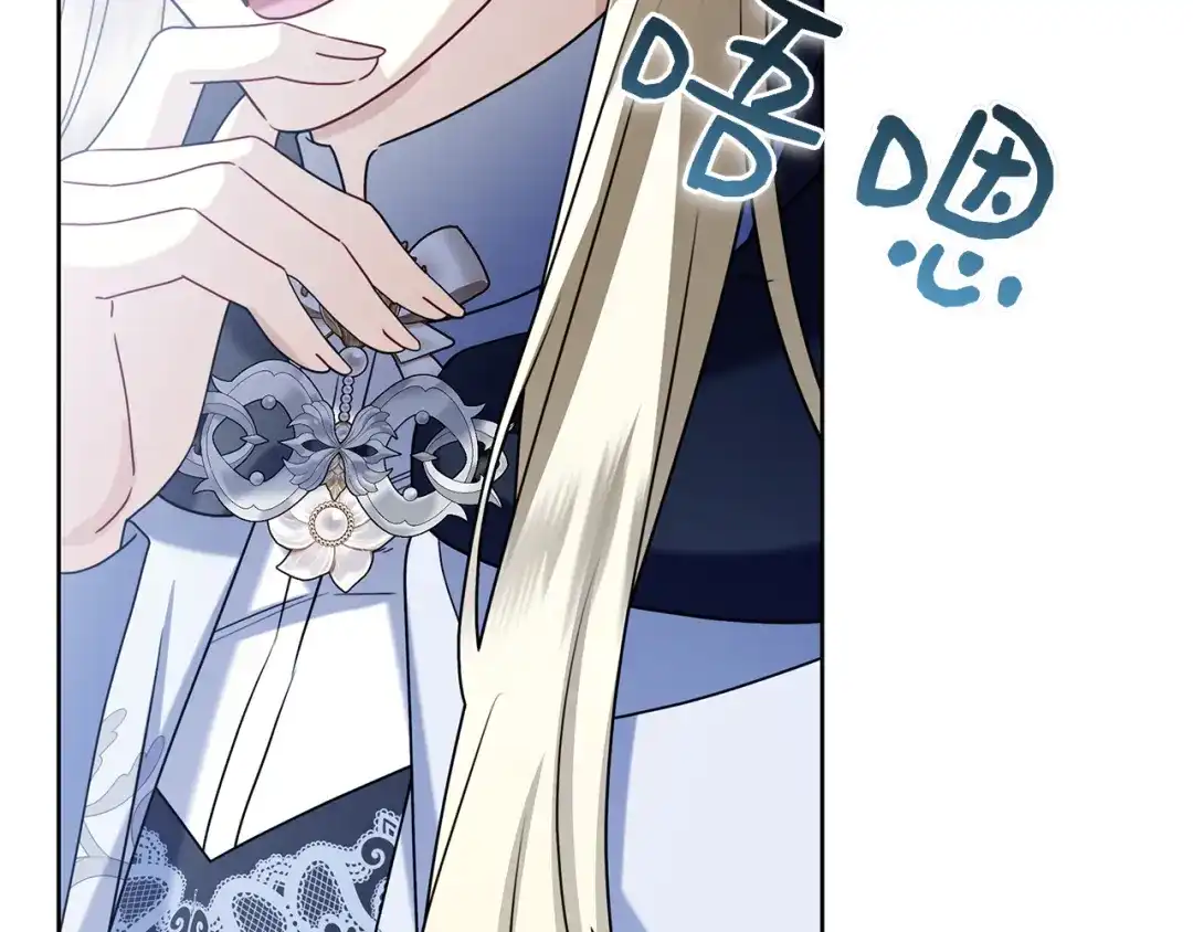第261页