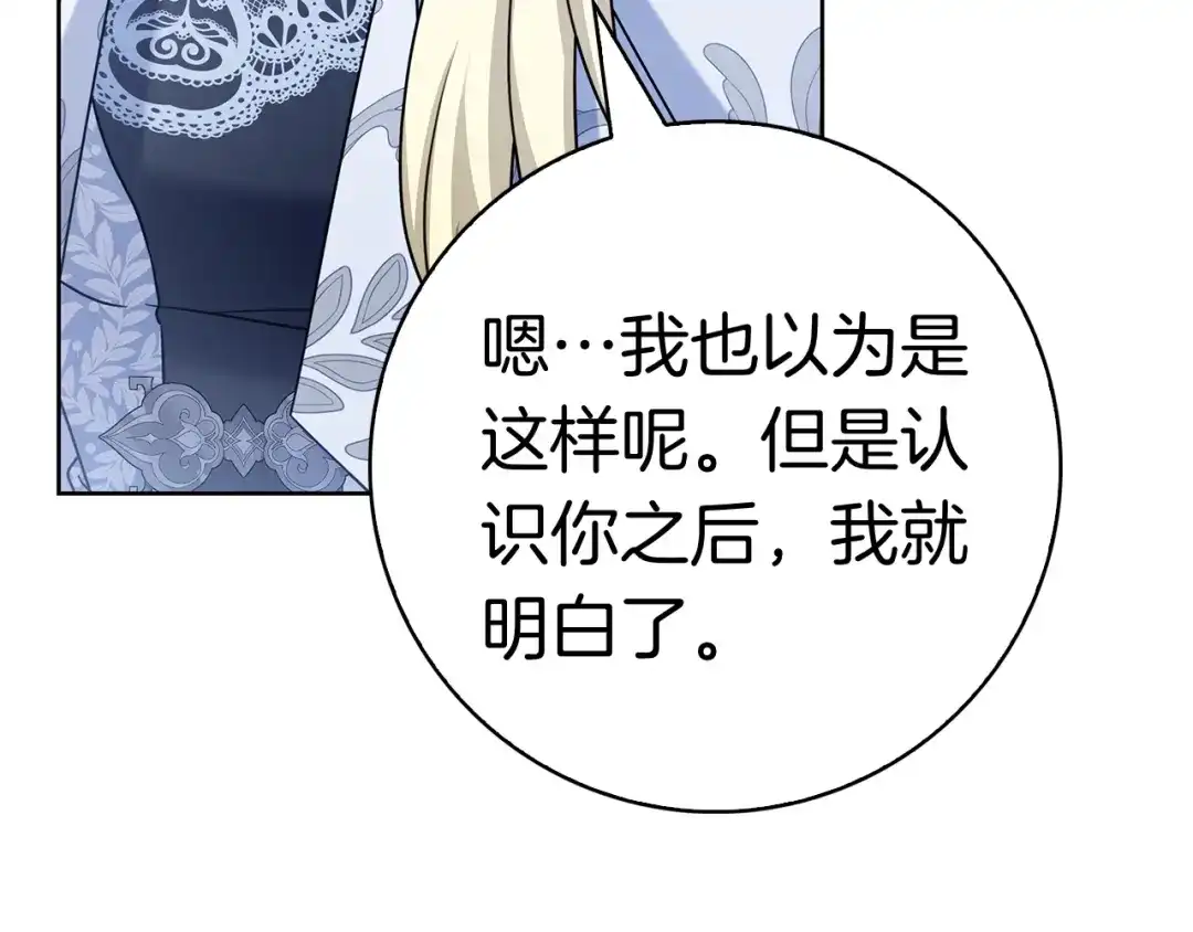 第262页