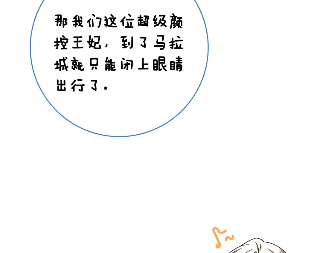第281页
