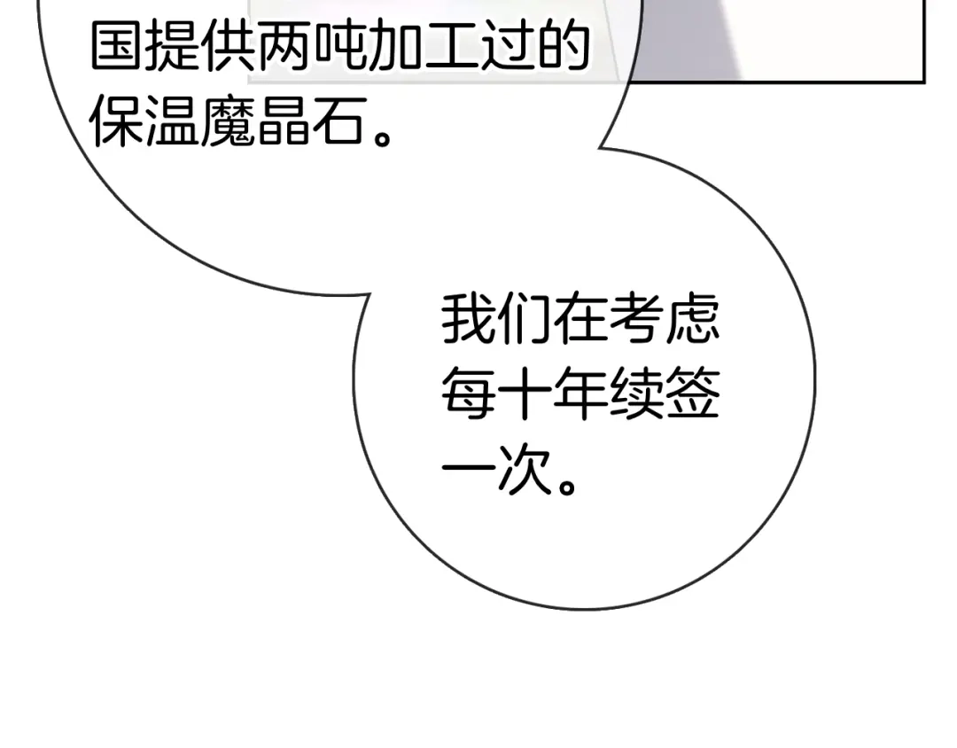 第229页