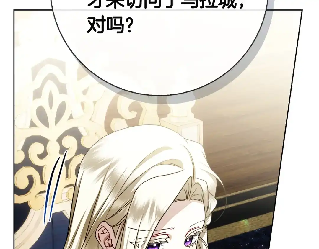 第240页