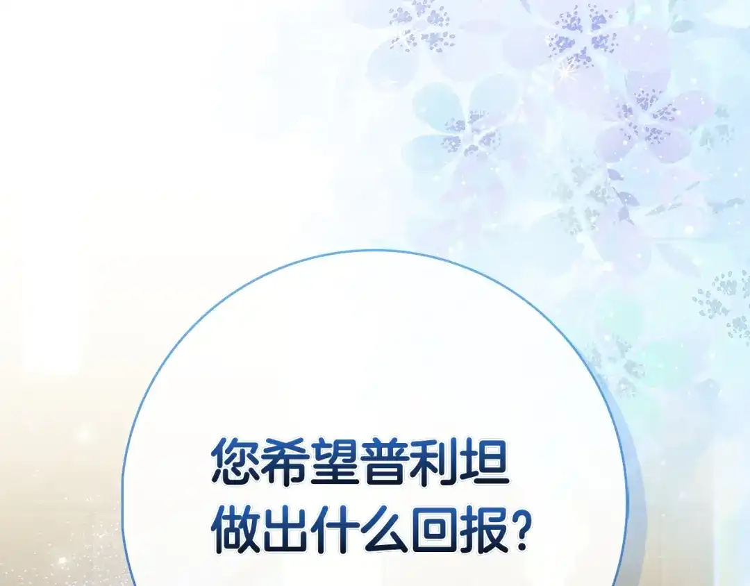 第245页