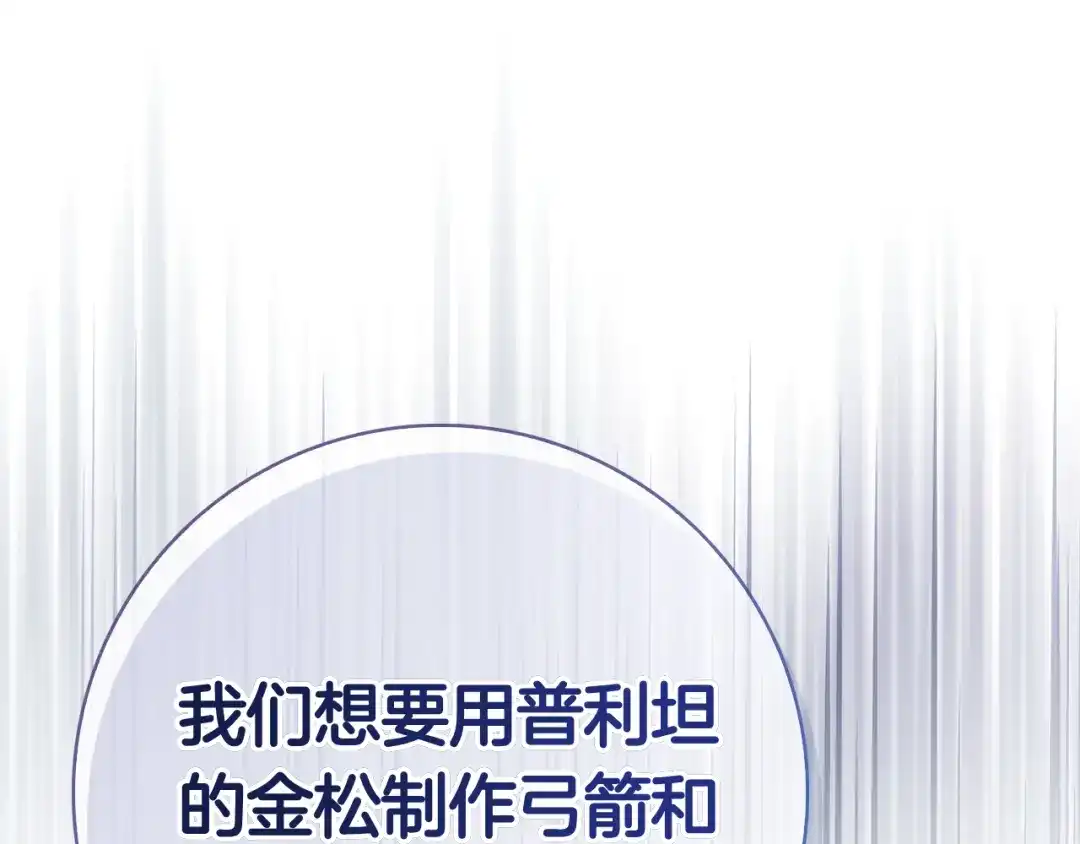 第257页