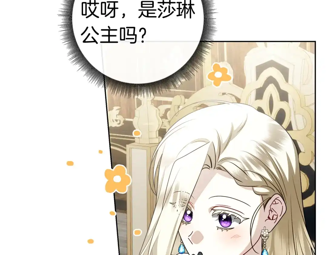 第225页