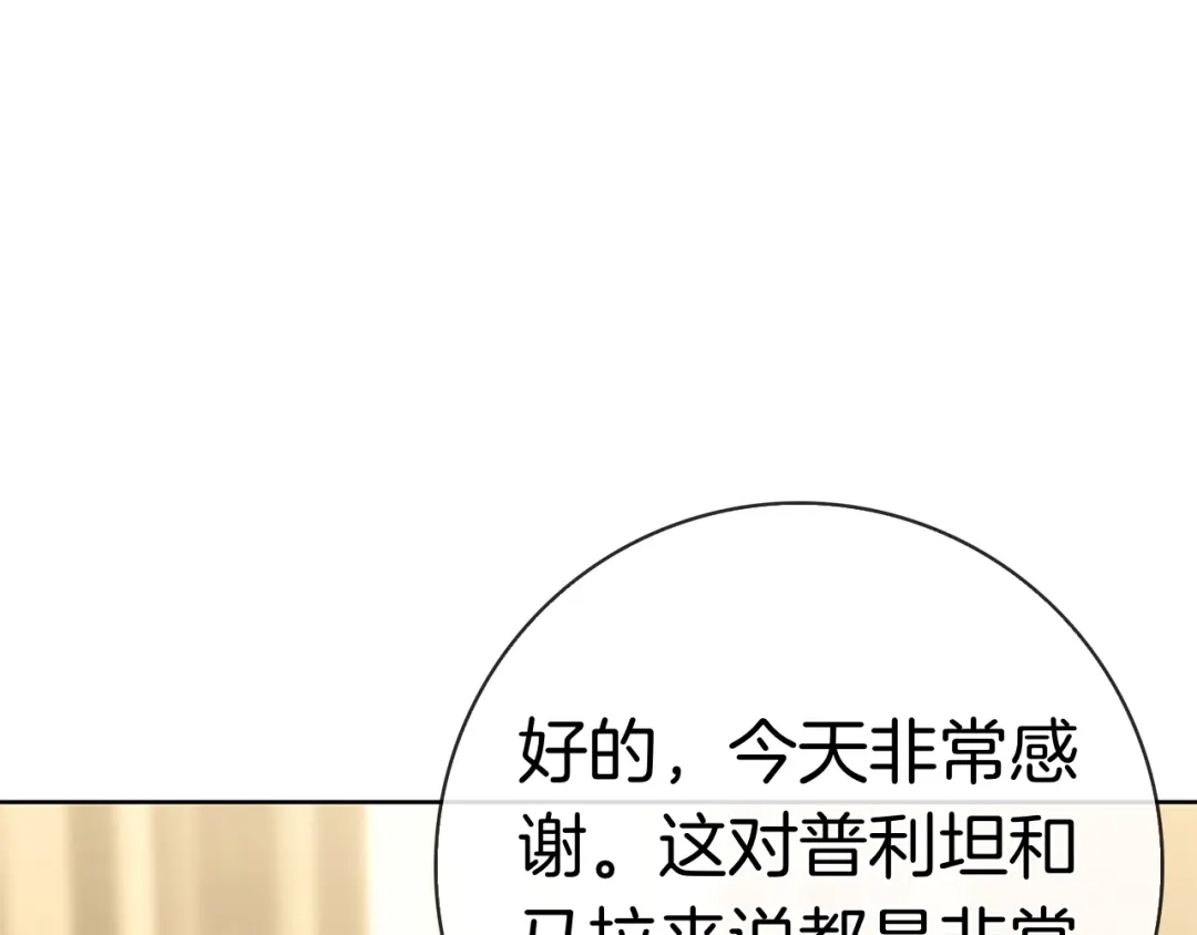 第252页