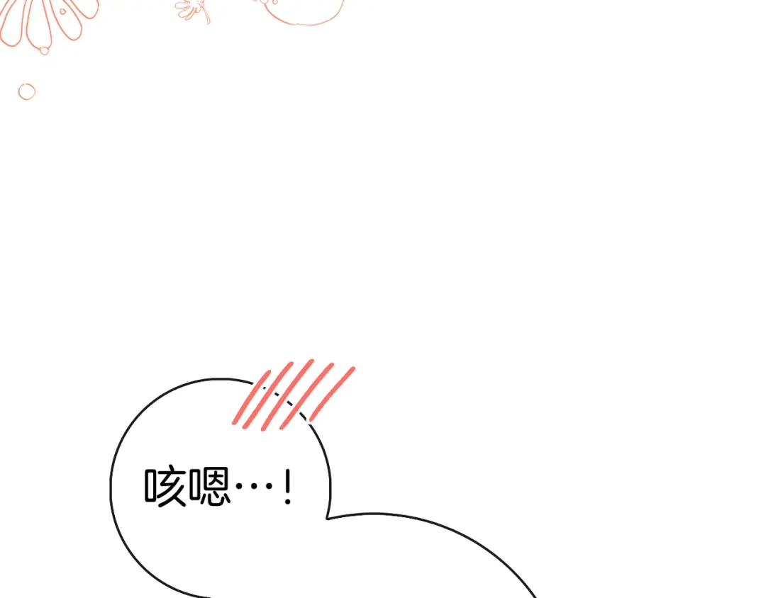 第280页