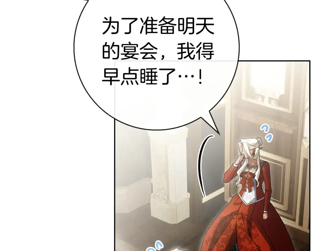 第281页