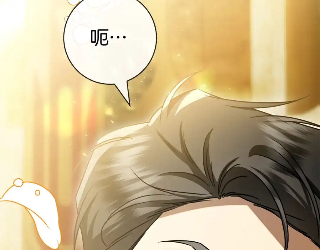 第199页