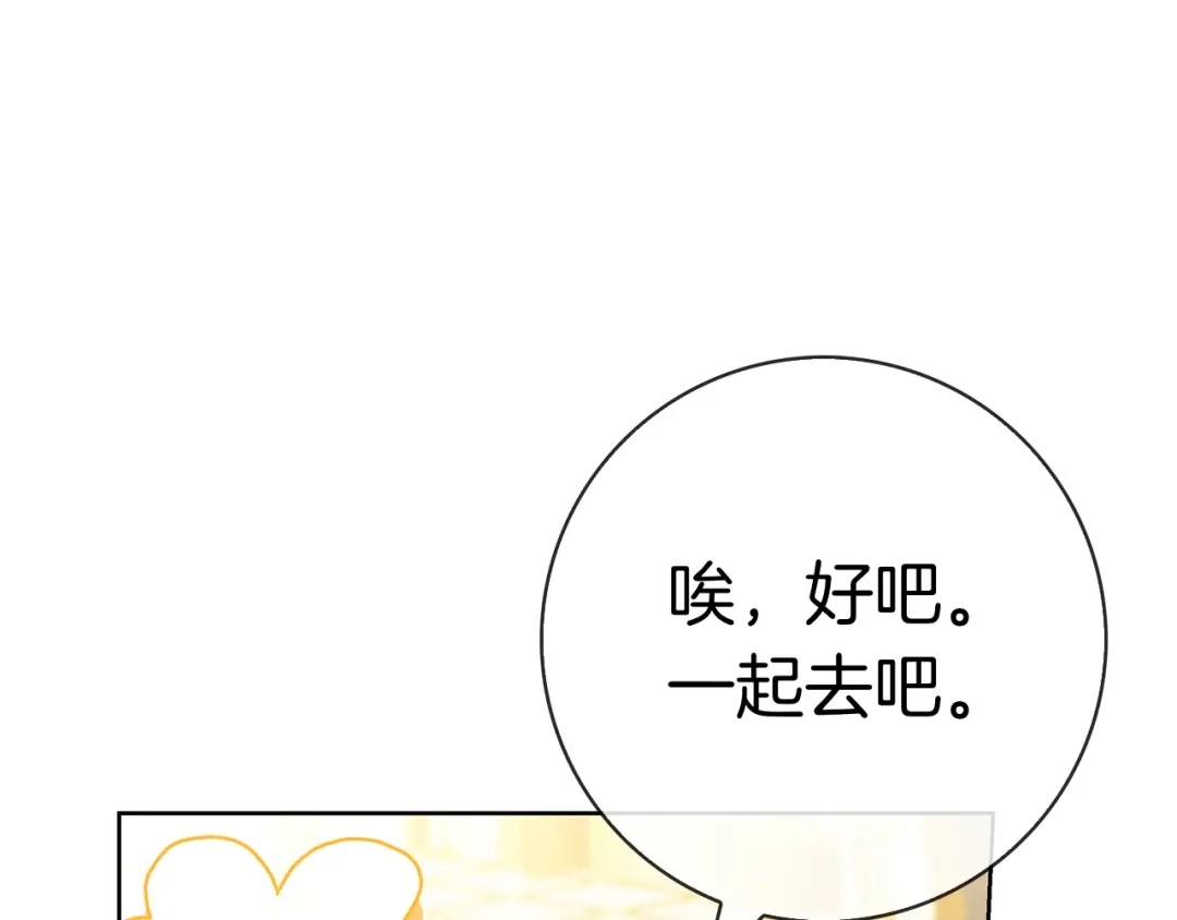 第203页