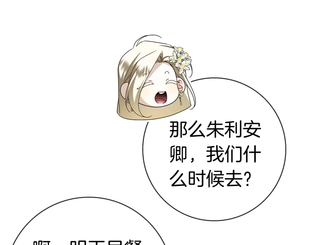 第210页