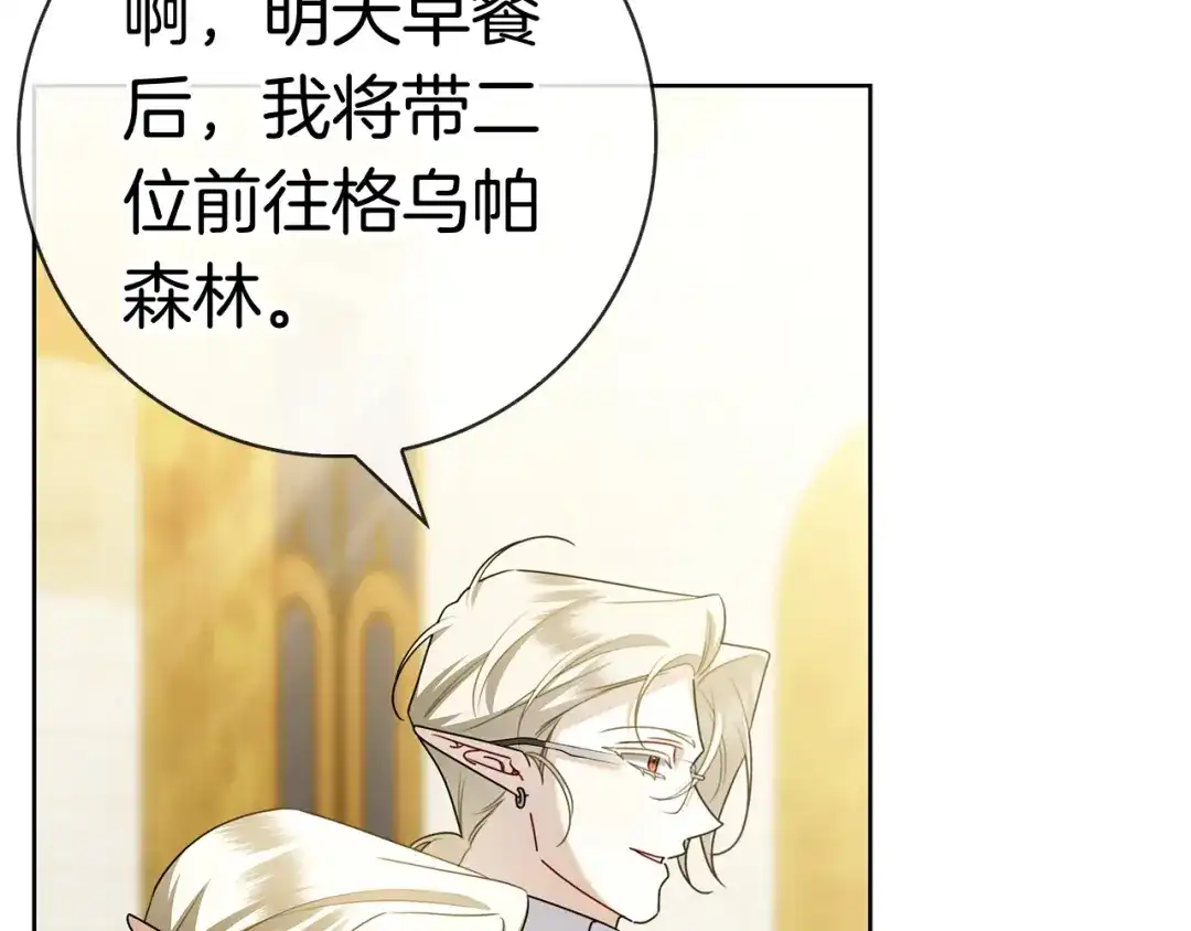 第211页