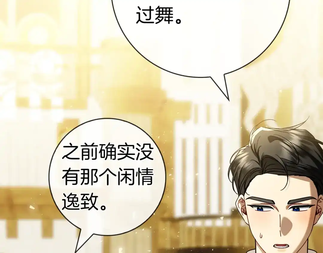第231页