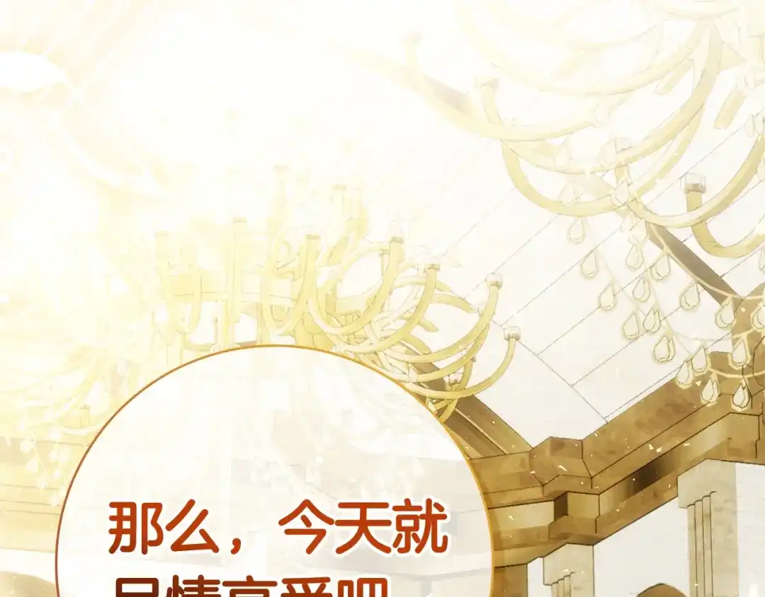 第234页