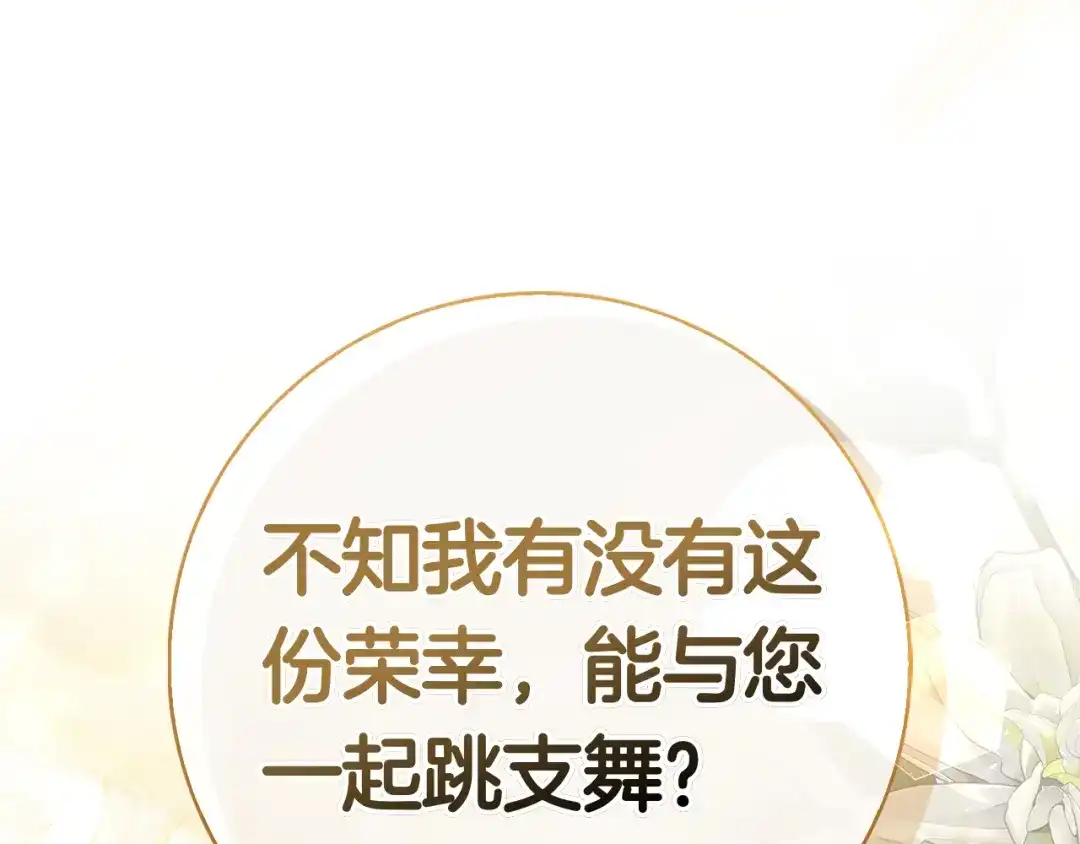 第241页