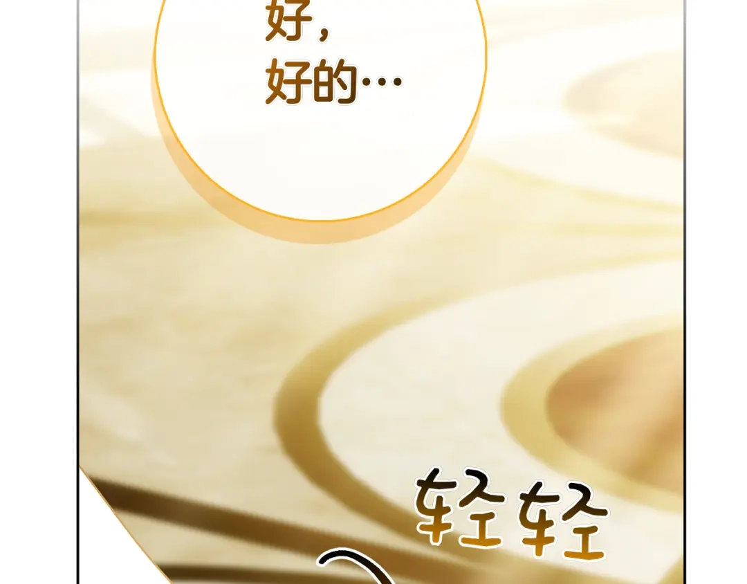 第254页