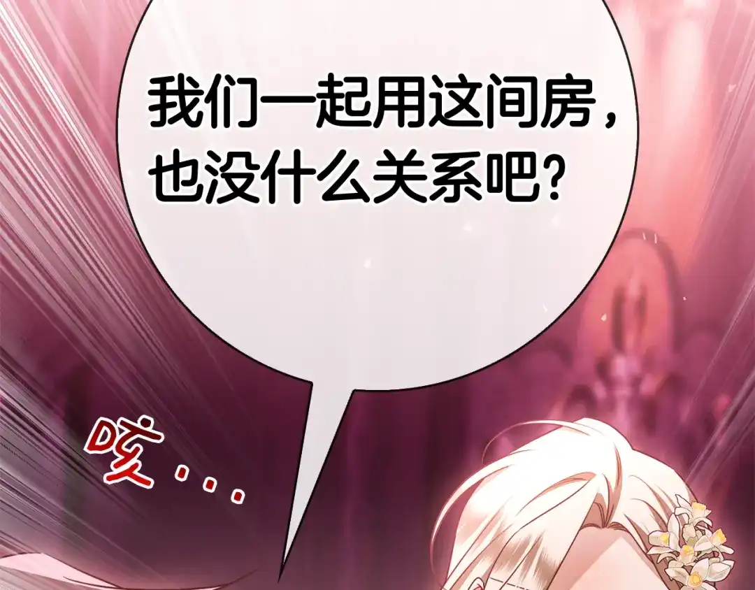 第203页