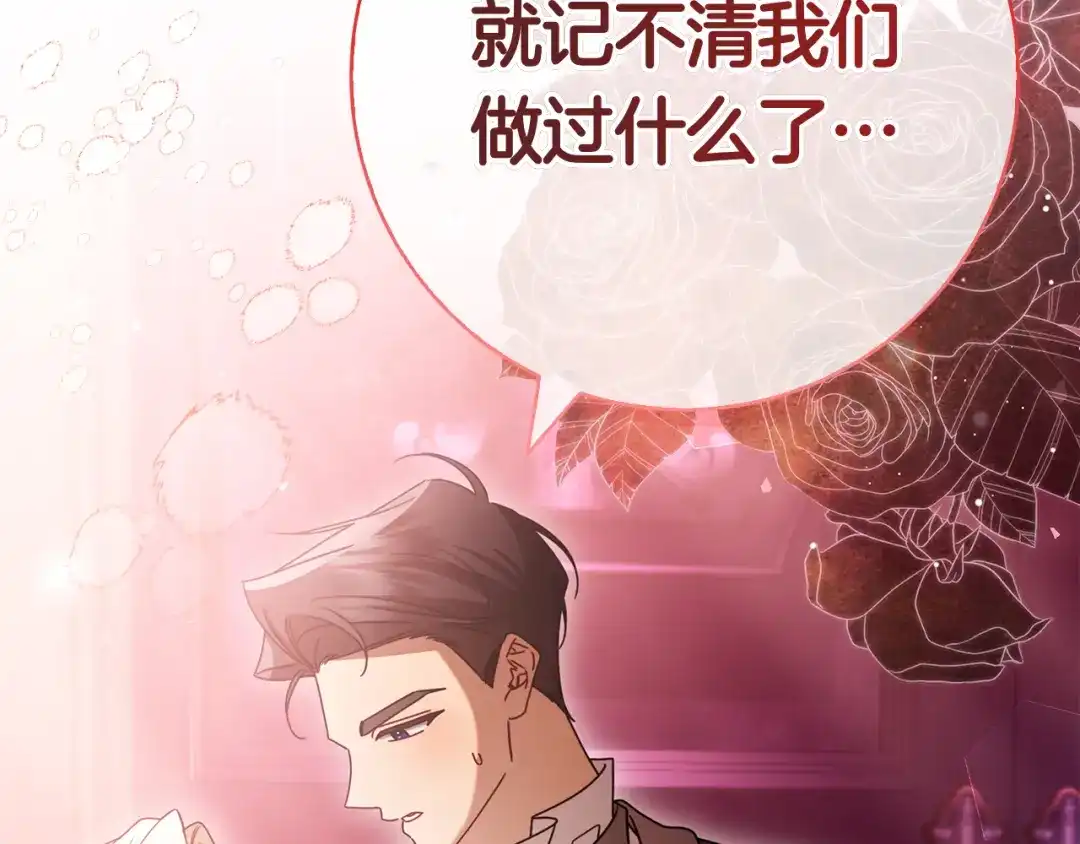 第238页